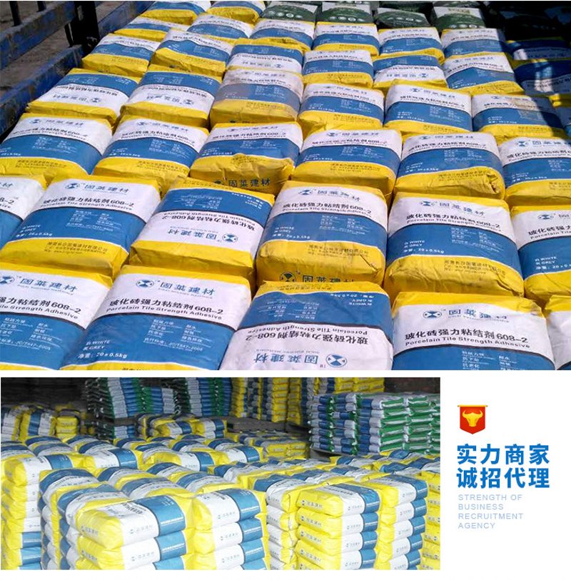 瓷砖胶市场中的风云变幻:云力品牌代理商之选